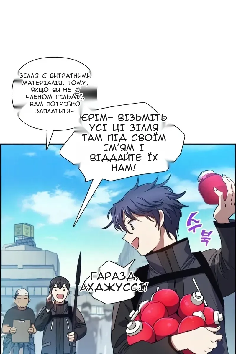 Сторінка 15
