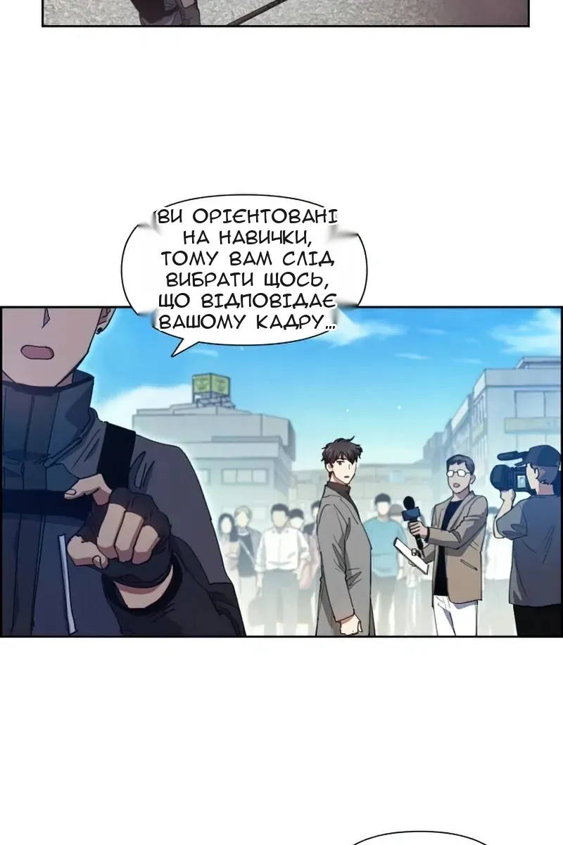 Сторінка 17