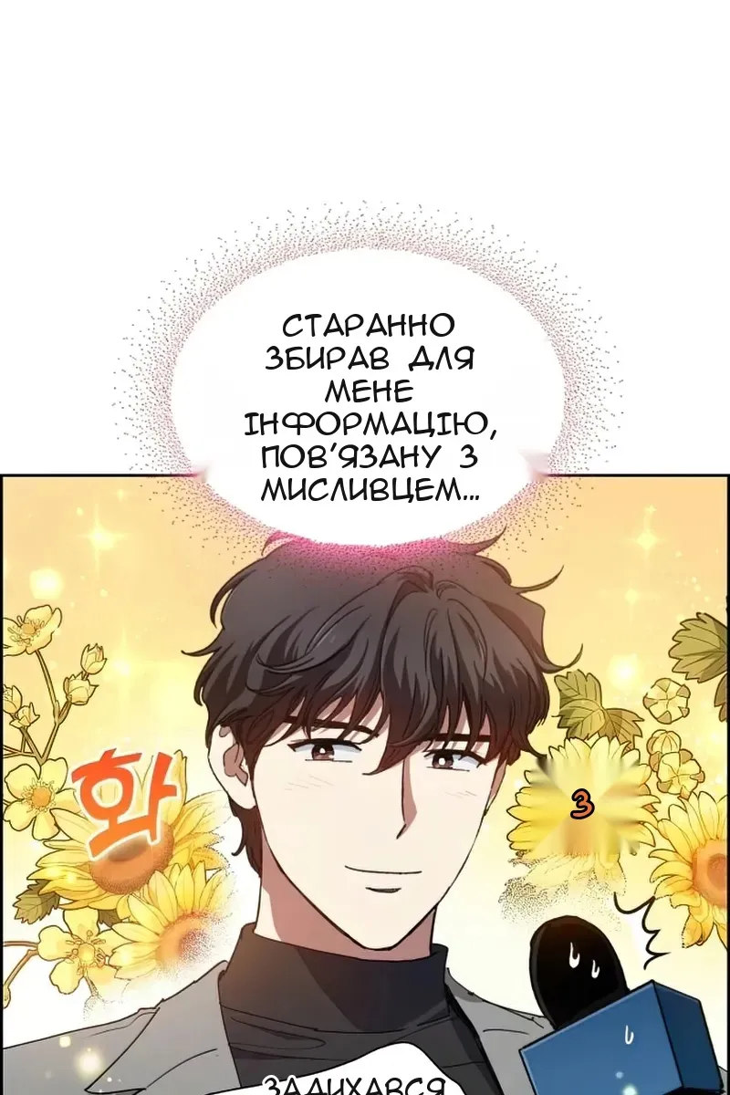 Сторінка 19