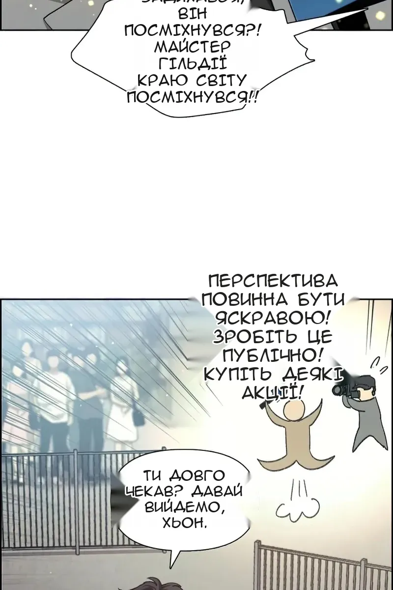 Сторінка 20