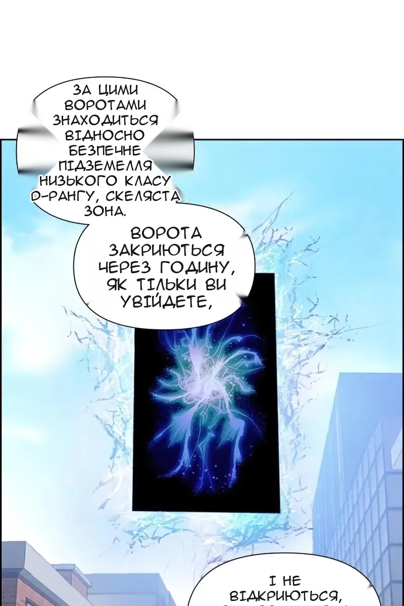Сторінка 22