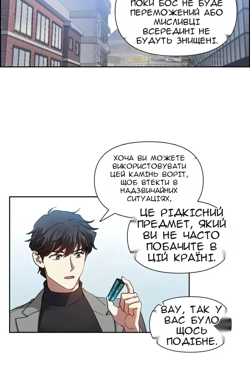 Сторінка 23