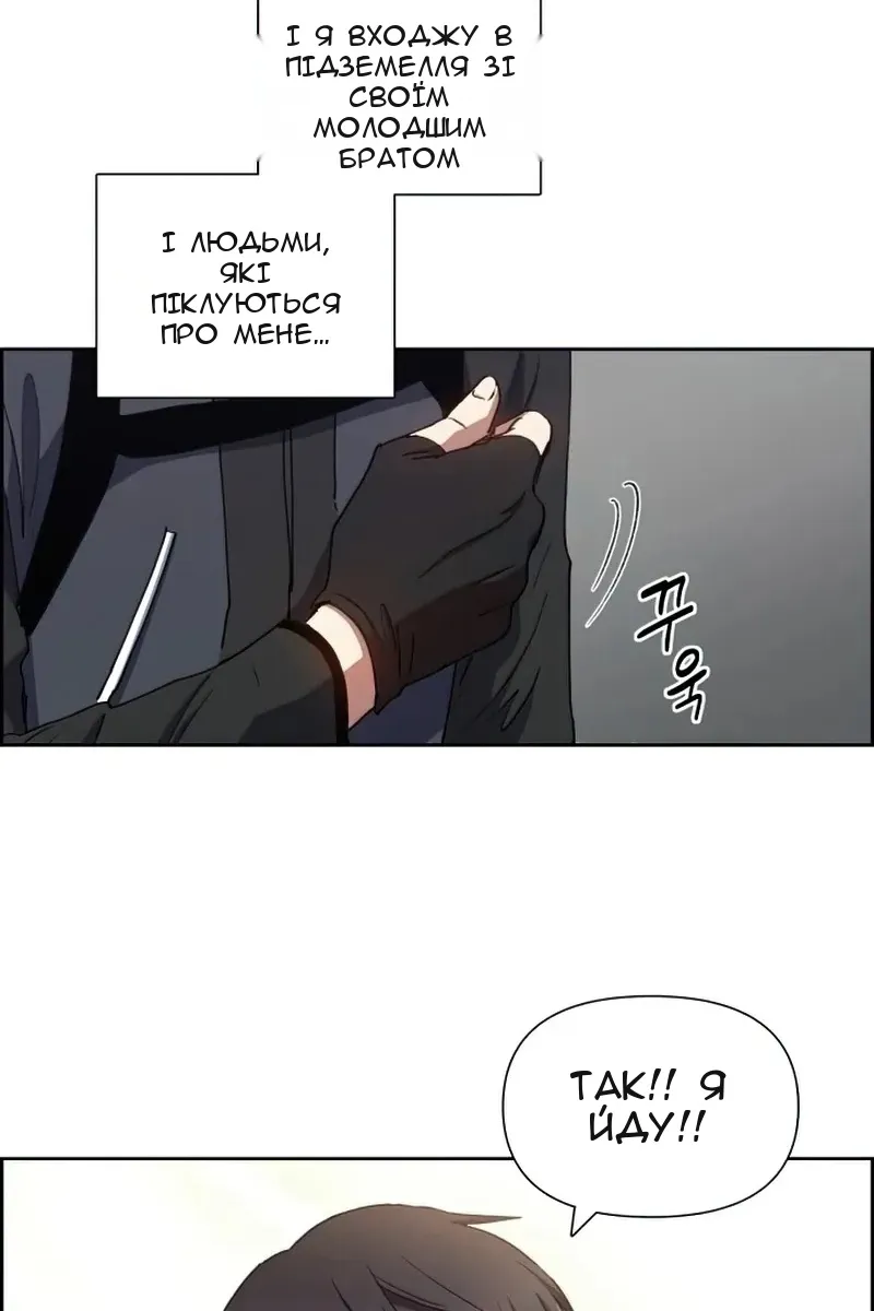 Сторінка 27