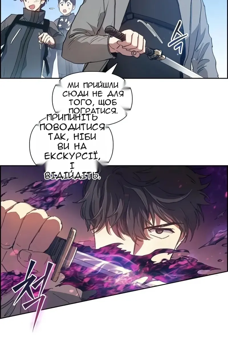 Сторінка 37