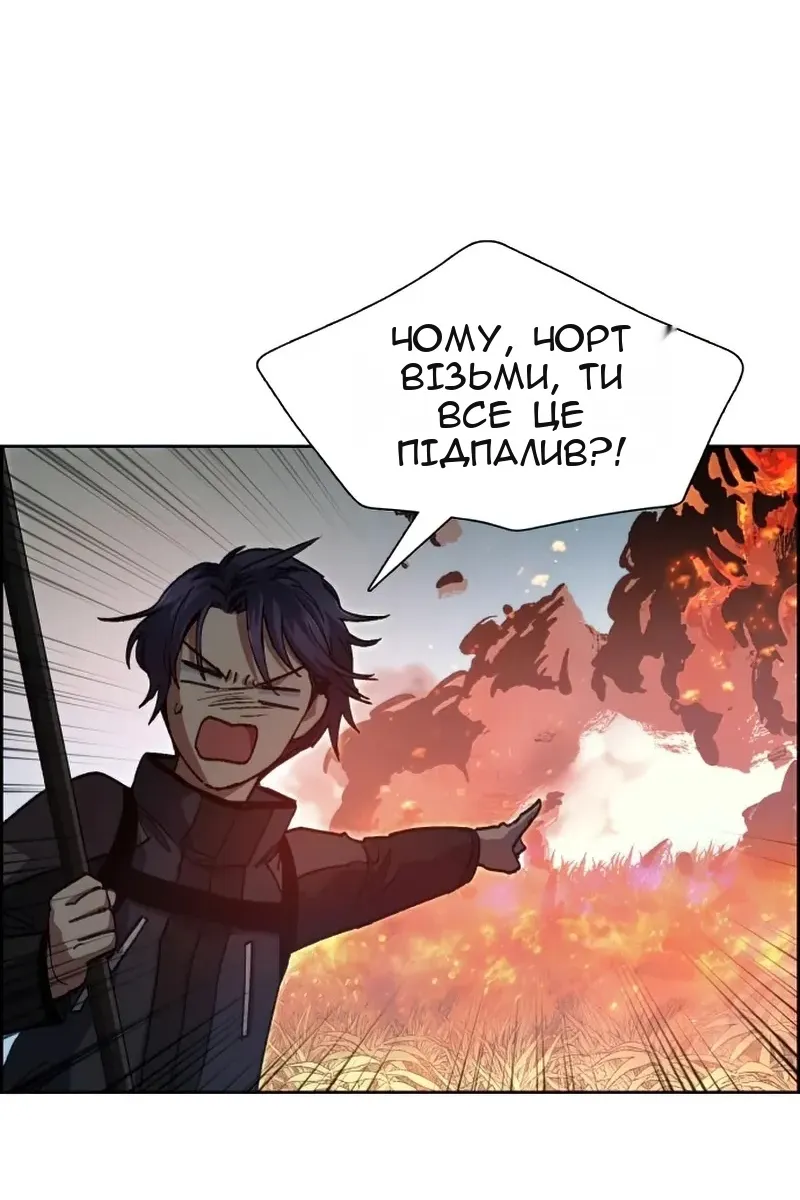 Сторінка 43