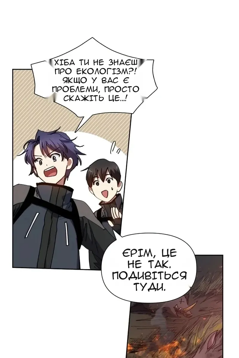 Сторінка 44