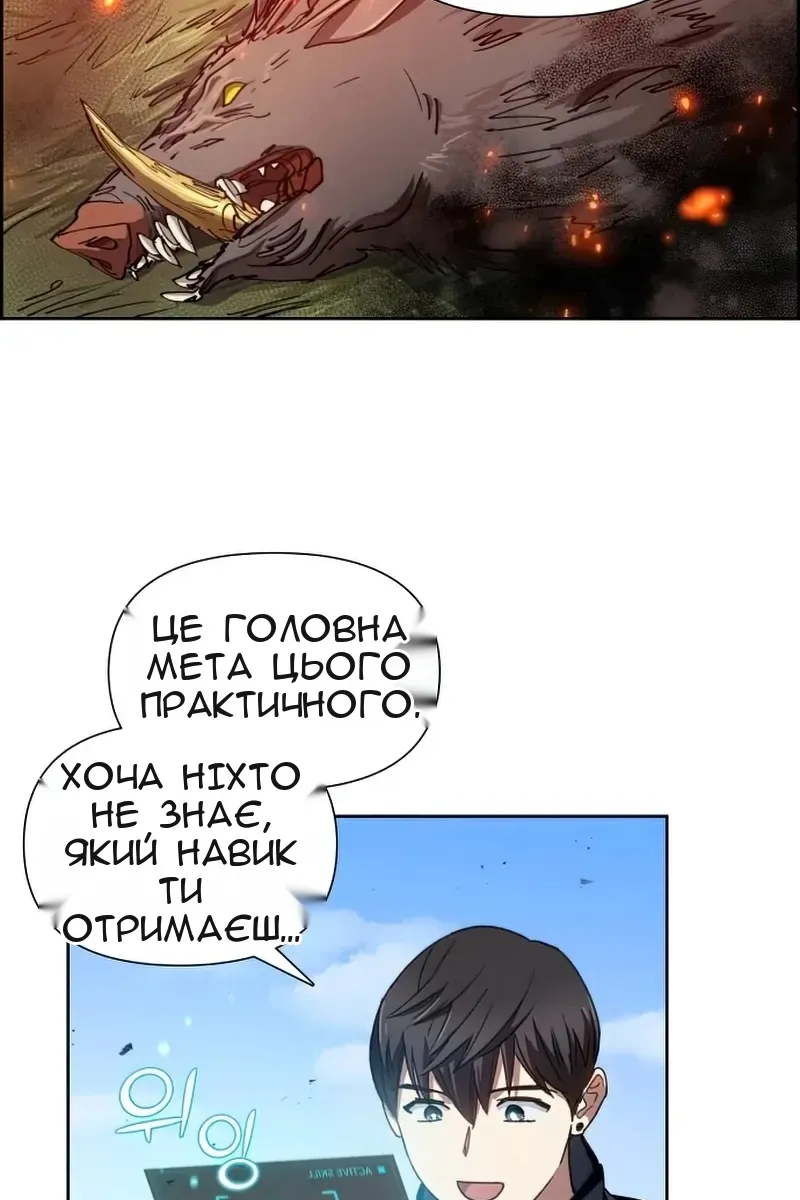 Сторінка 50