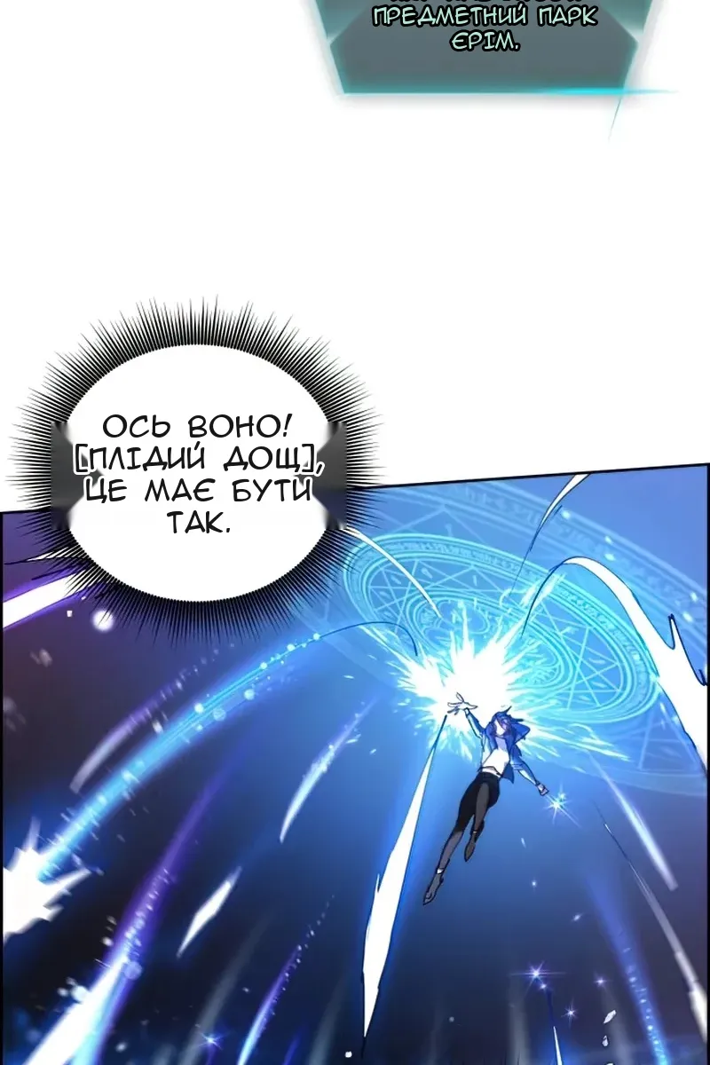 Сторінка 52