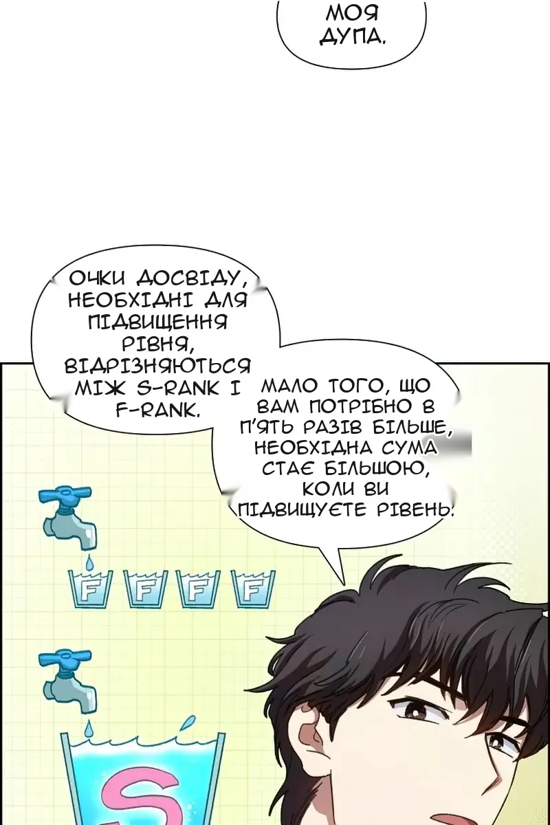 Сторінка 55