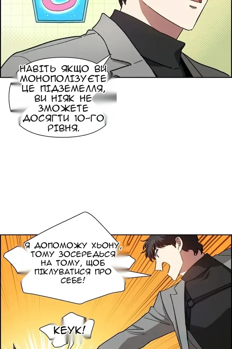 Сторінка 56
