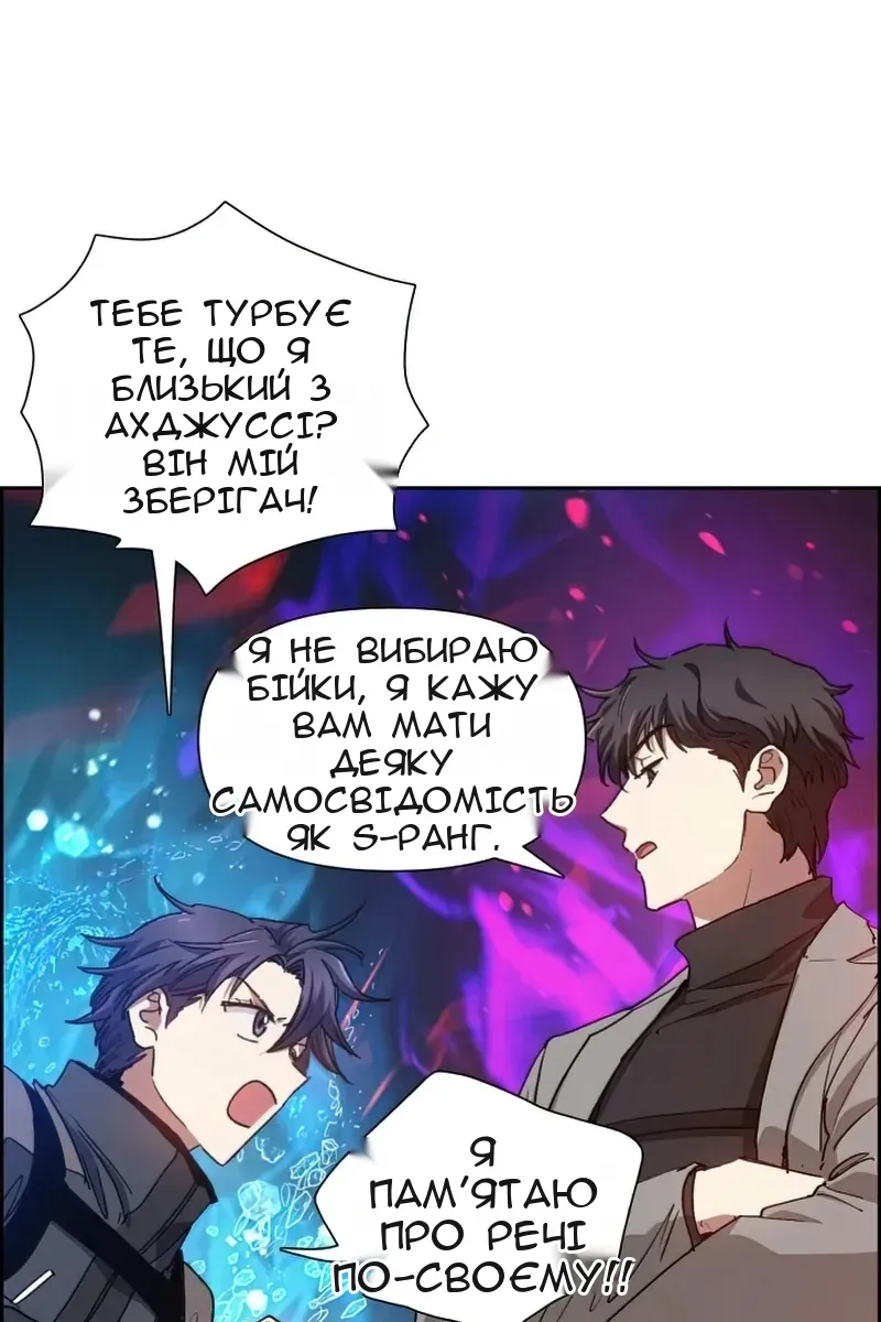 Сторінка 58