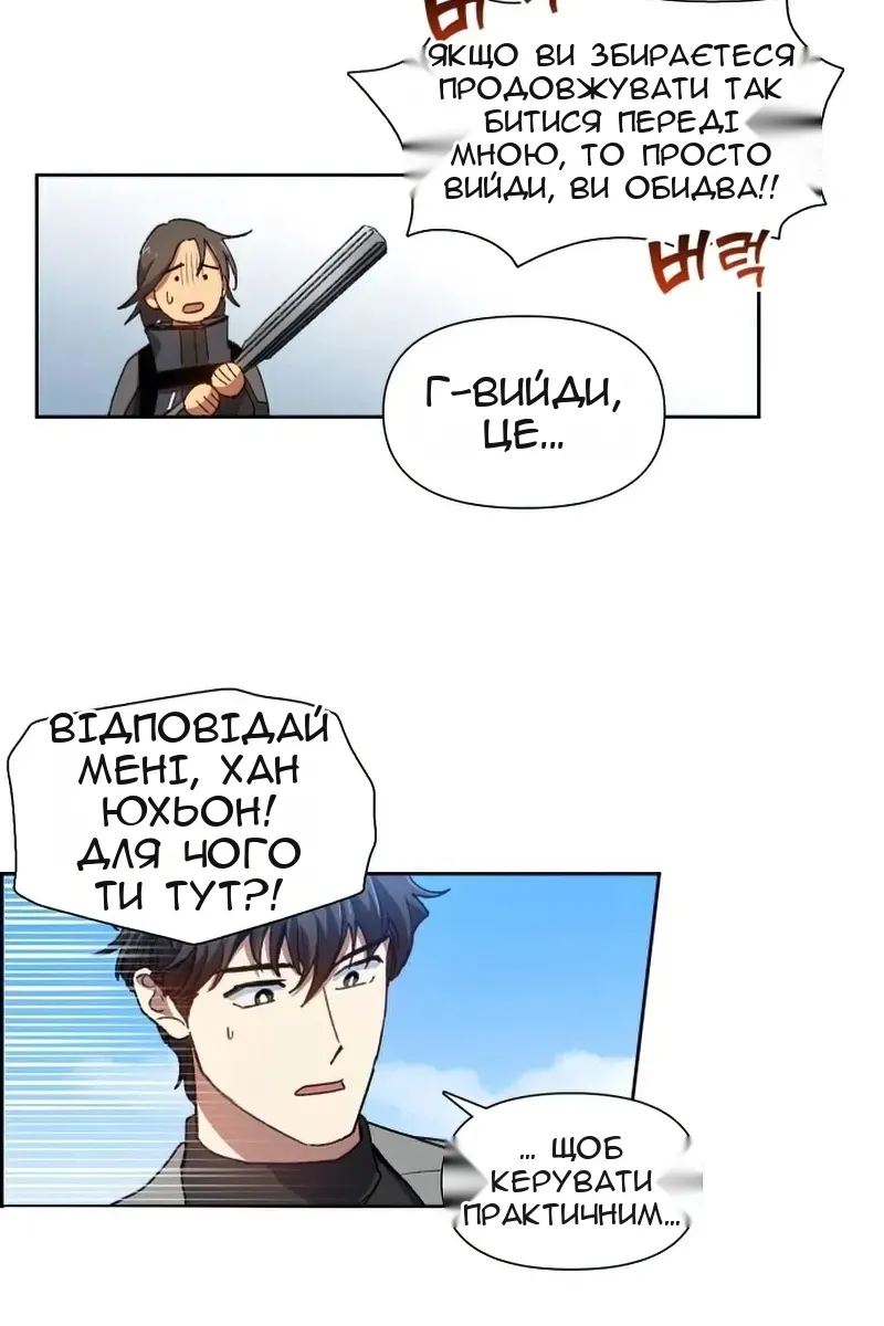 Сторінка 62