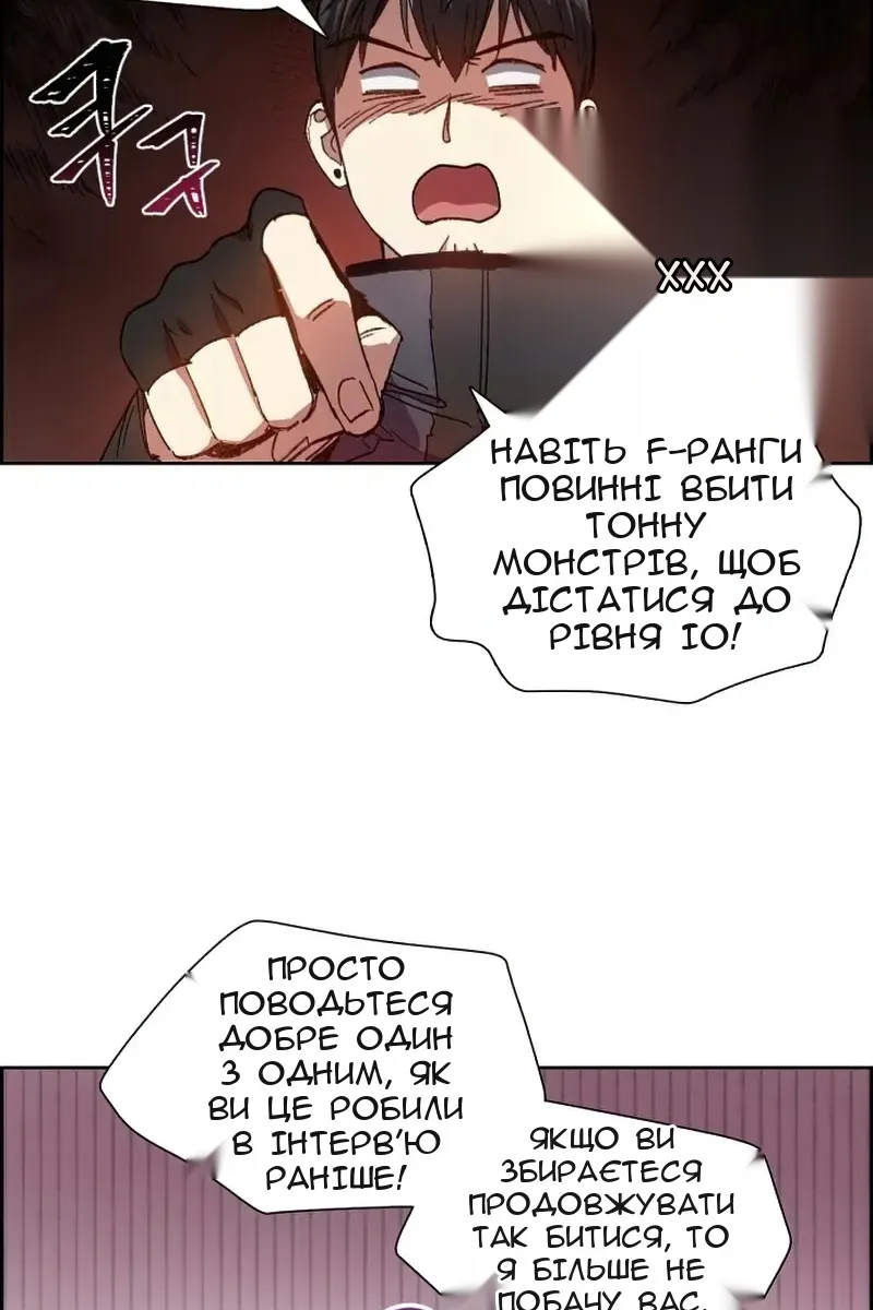 Сторінка 64