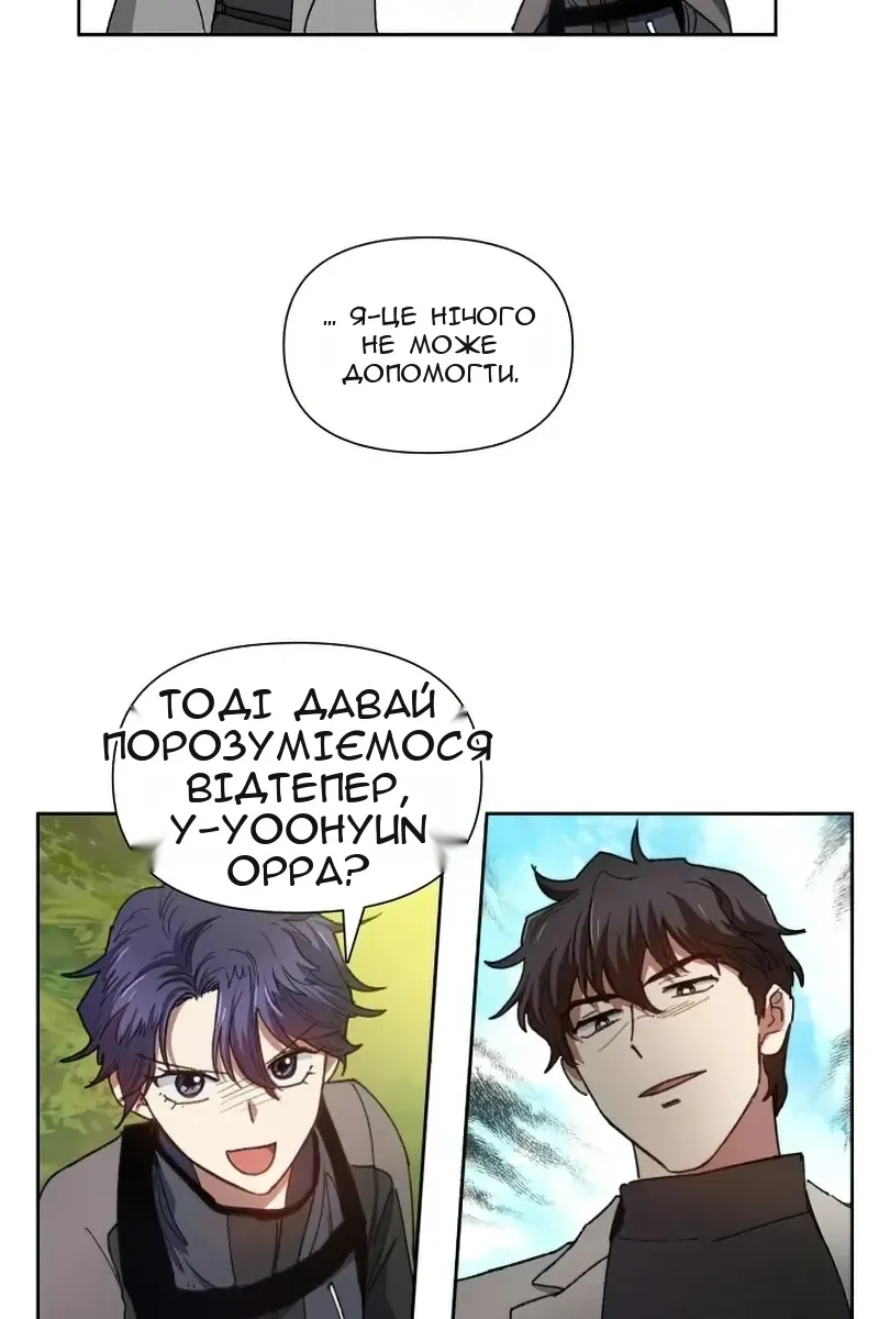 Сторінка 66