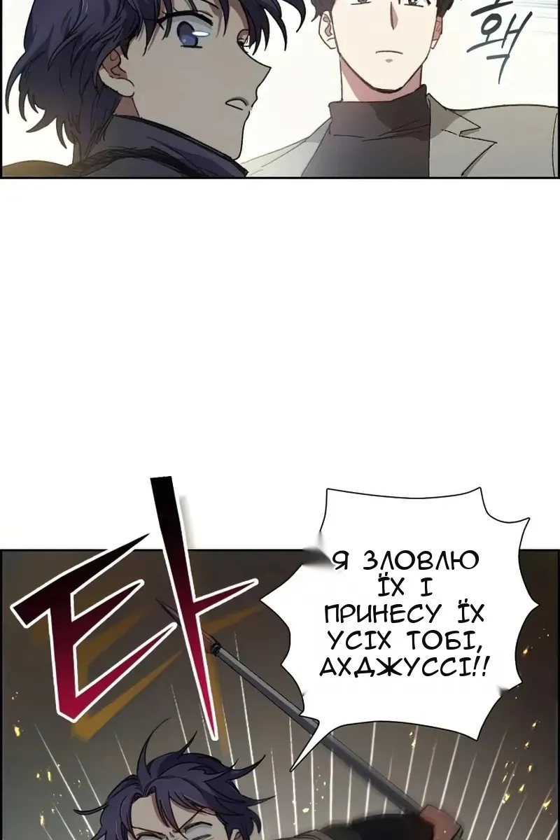 Сторінка 70