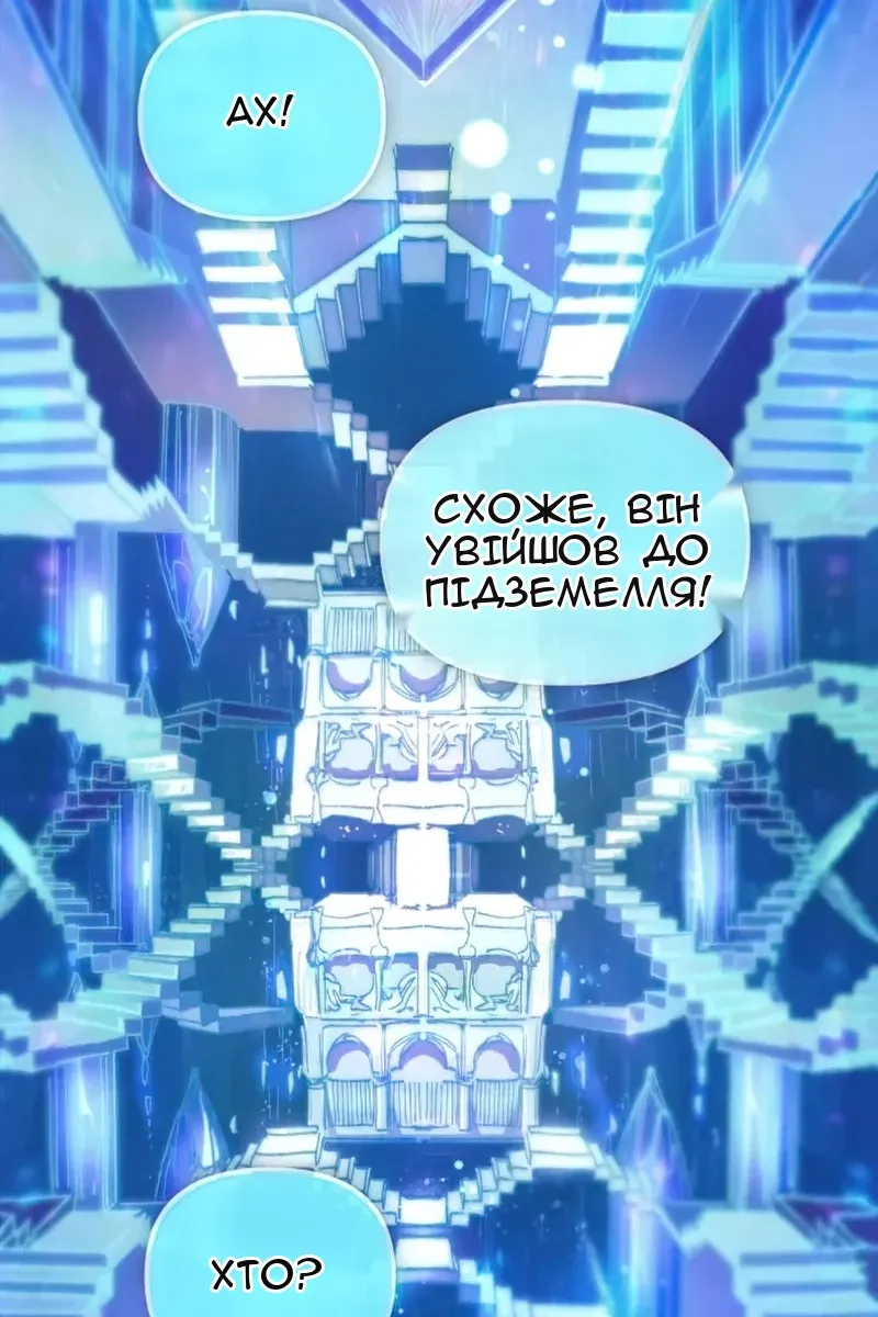 Сторінка 75