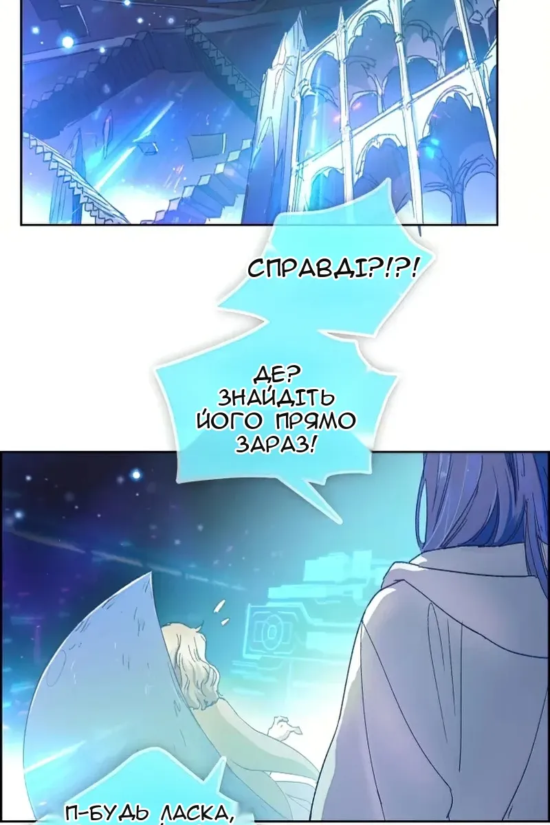 Сторінка 77