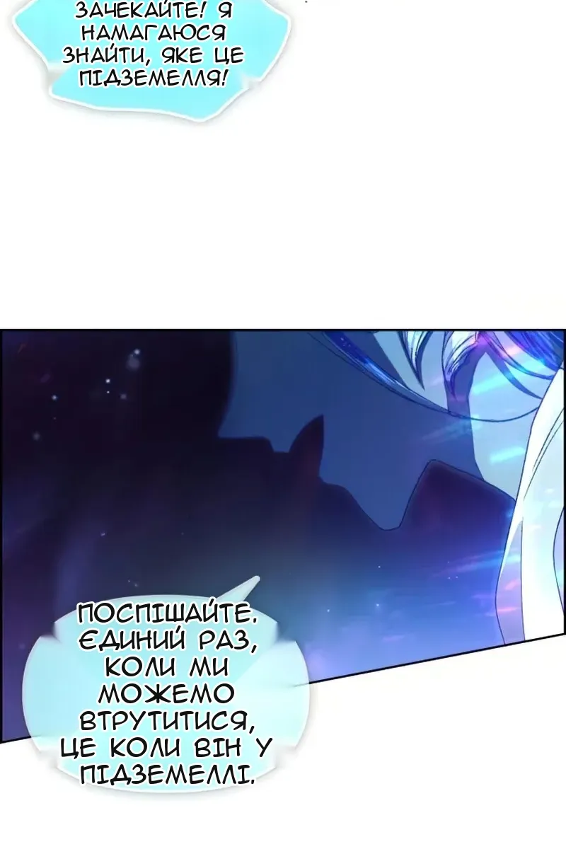 Сторінка 78