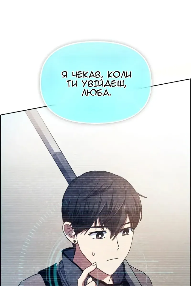 Сторінка 79