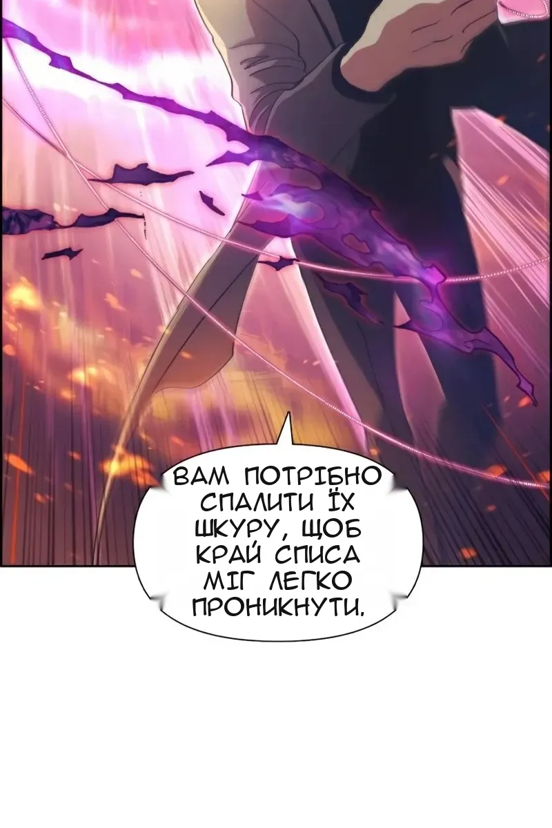 Сторінка 12