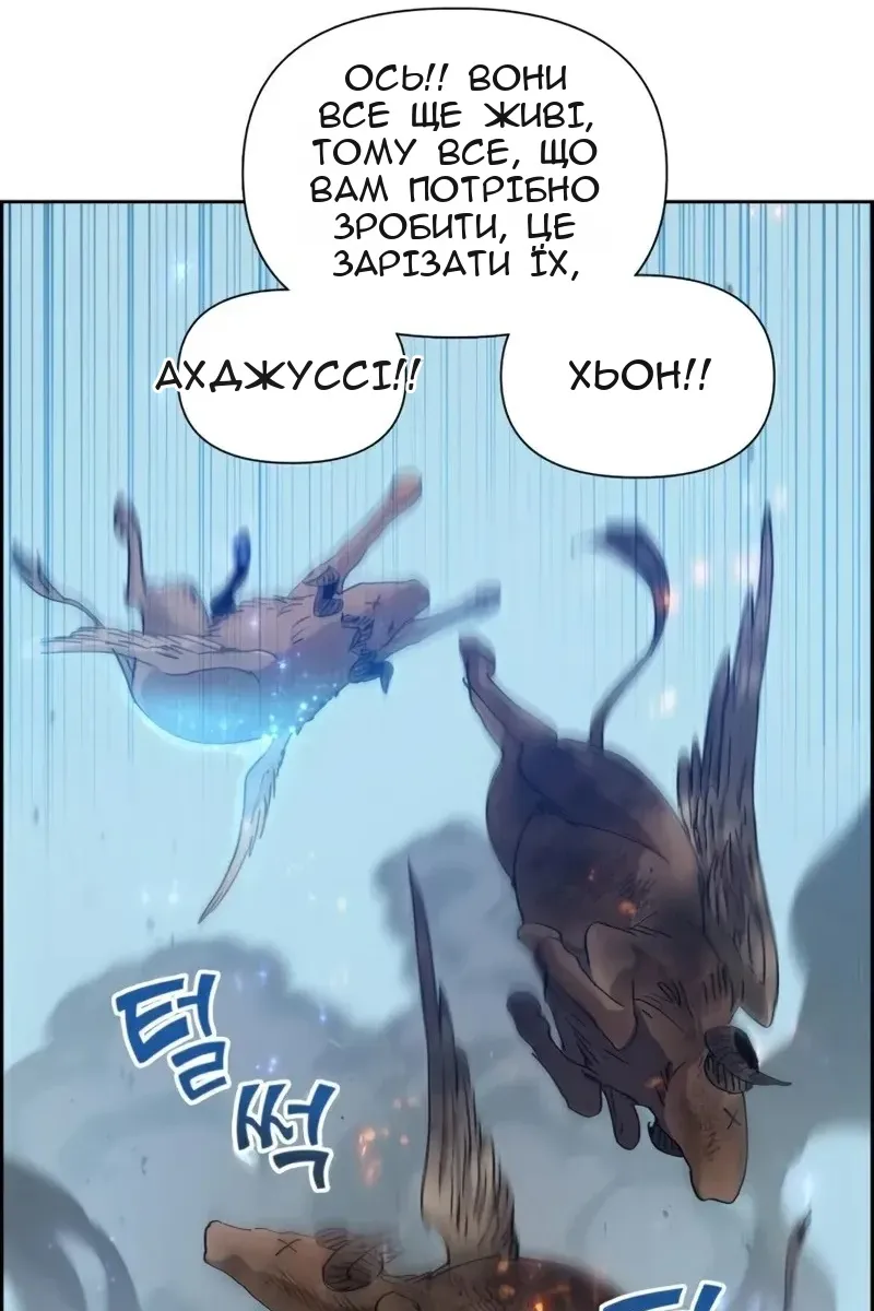 Сторінка 13