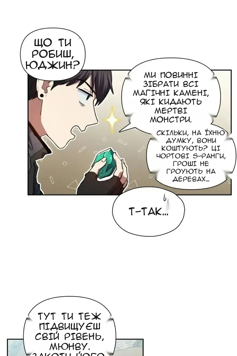 Сторінка 16