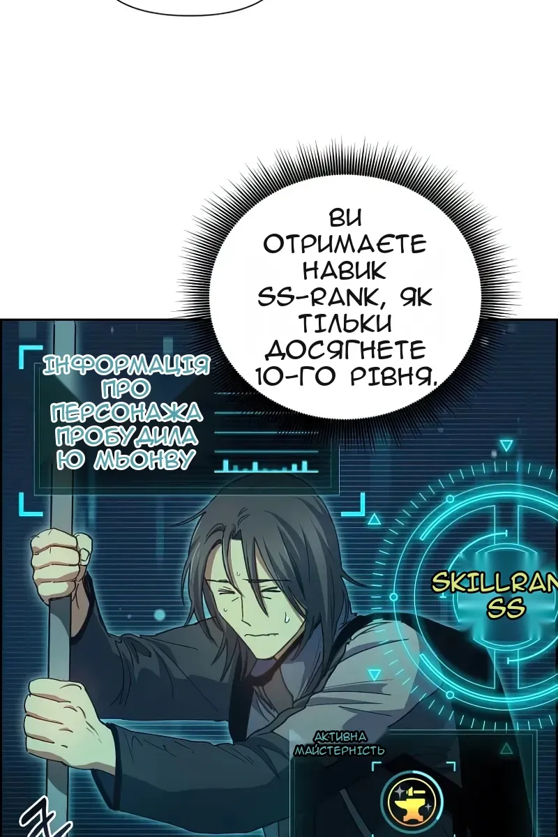 Сторінка 19