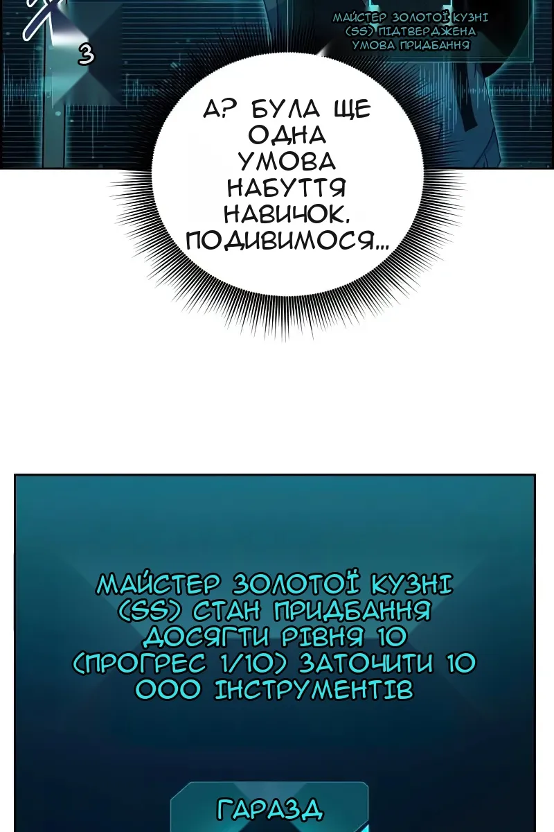 Сторінка 20