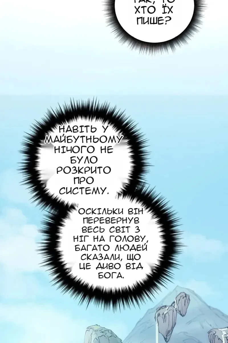Сторінка 25