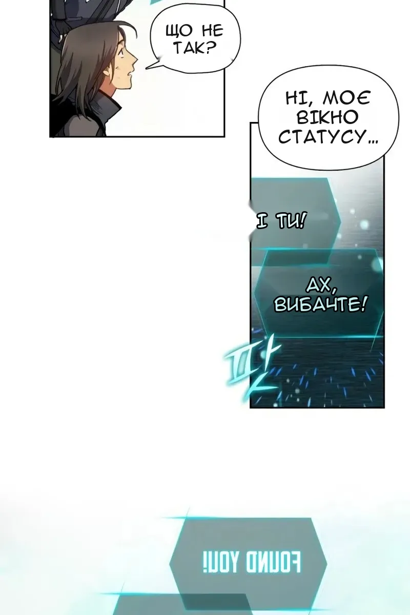 Сторінка 30