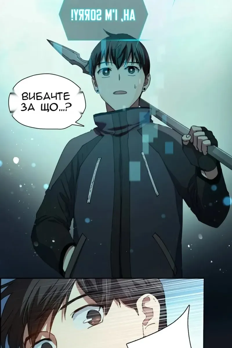 Сторінка 31