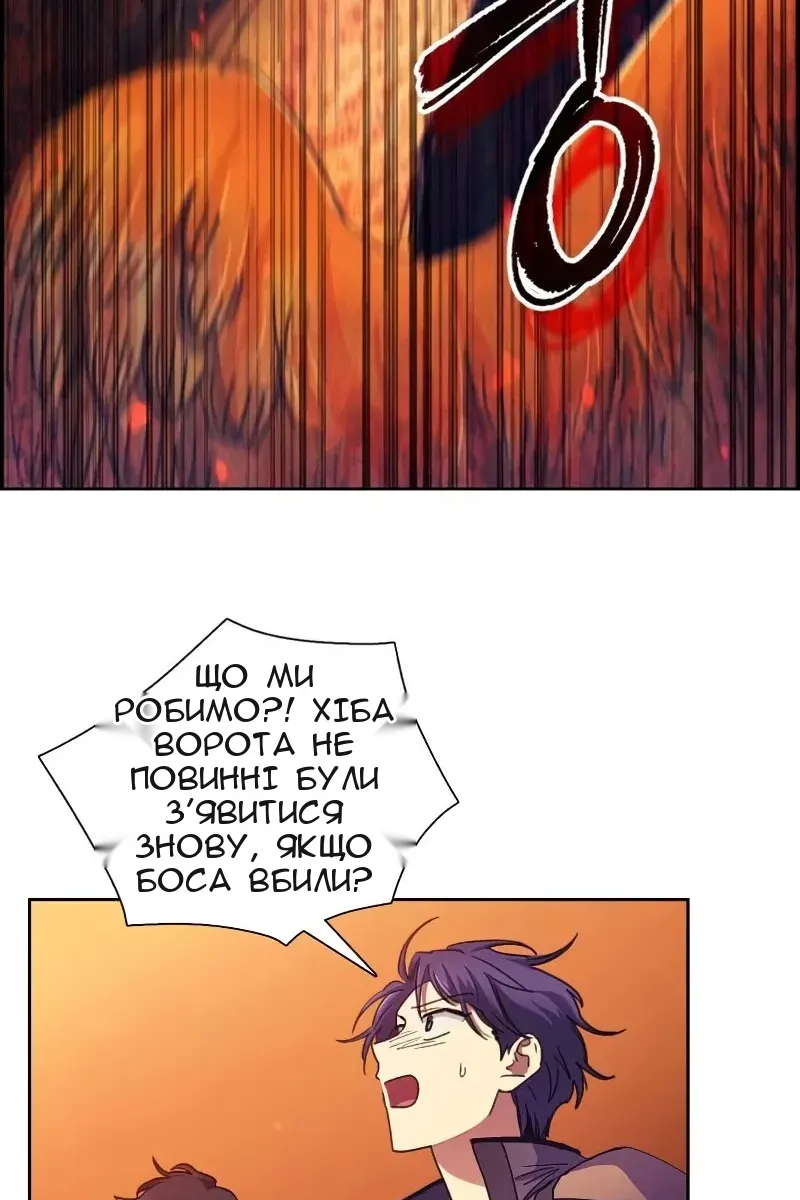 Сторінка 43