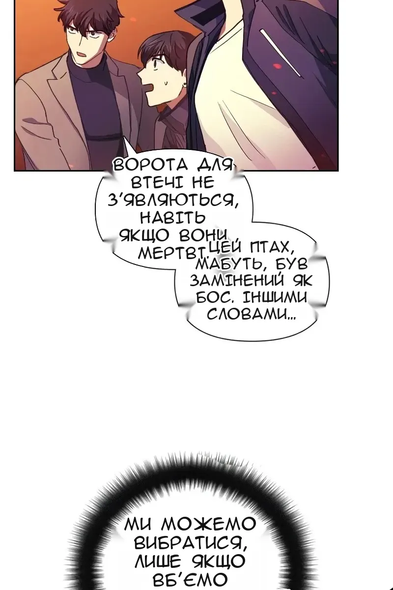 Сторінка 44