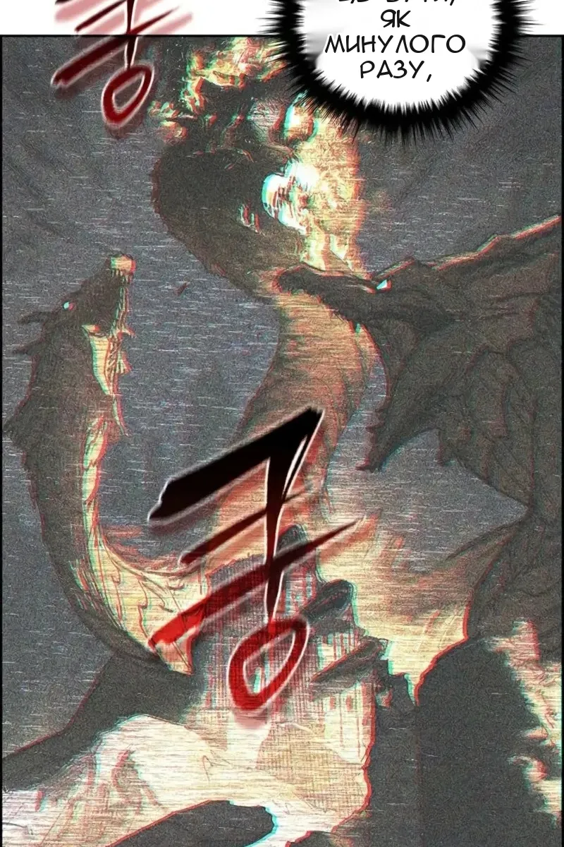 Сторінка 49
