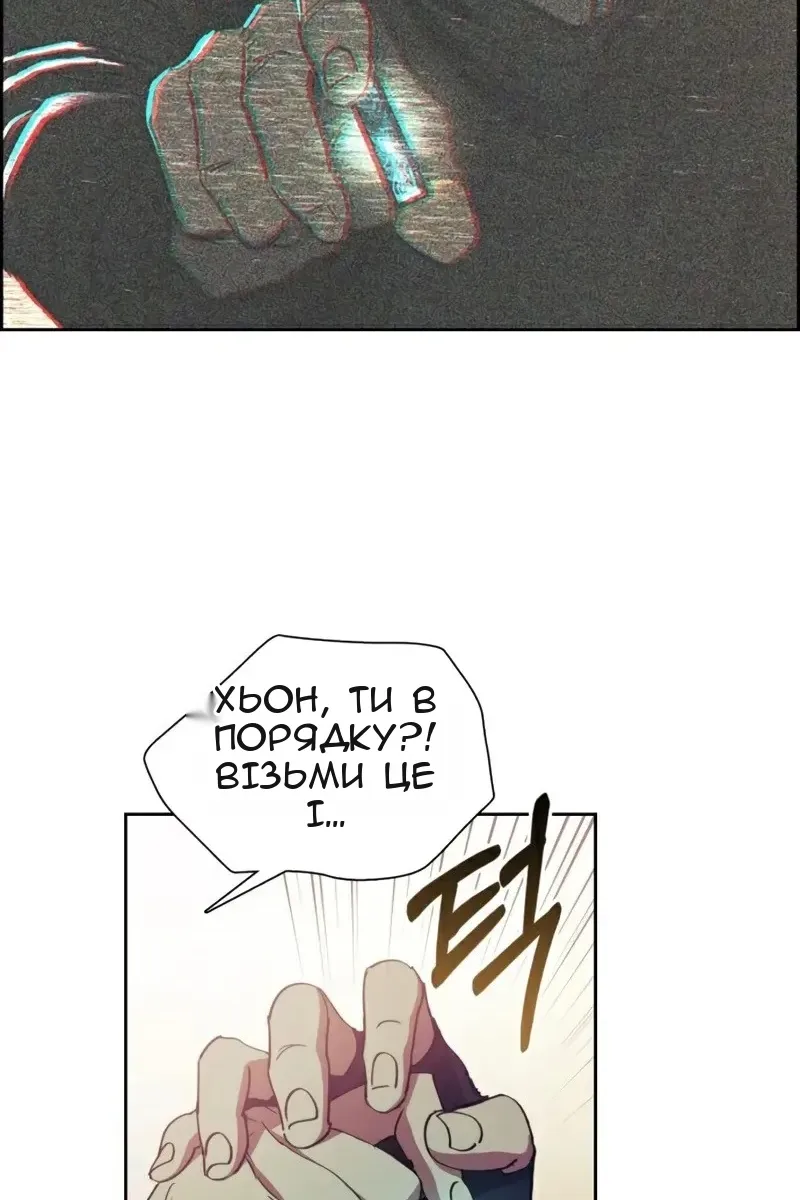 Сторінка 51