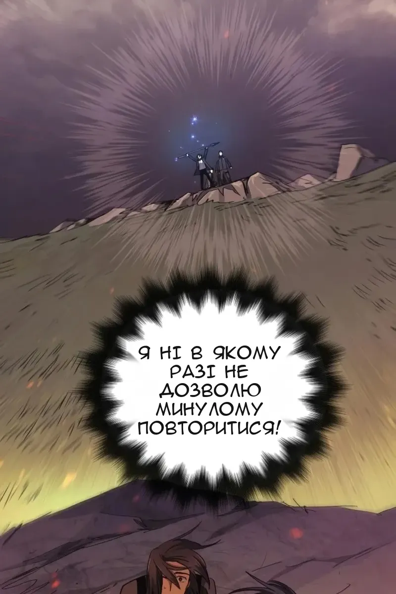 Сторінка 60