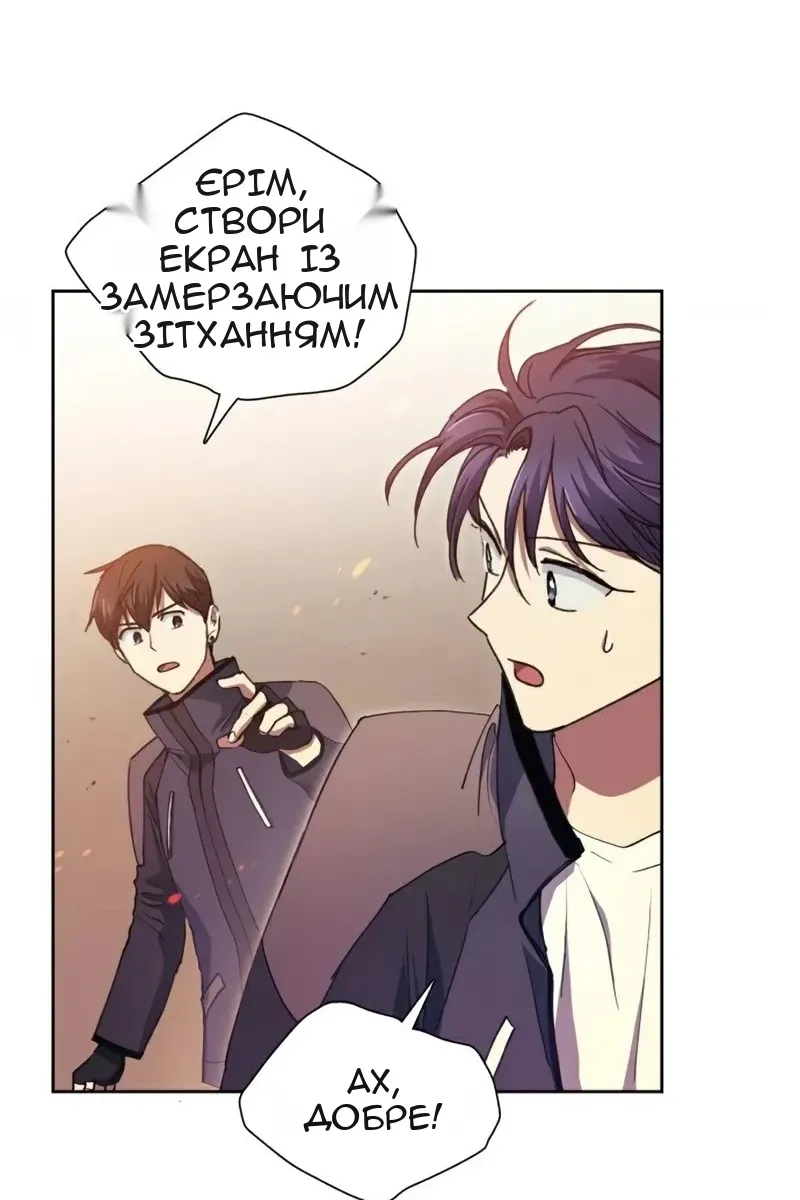 Сторінка 62