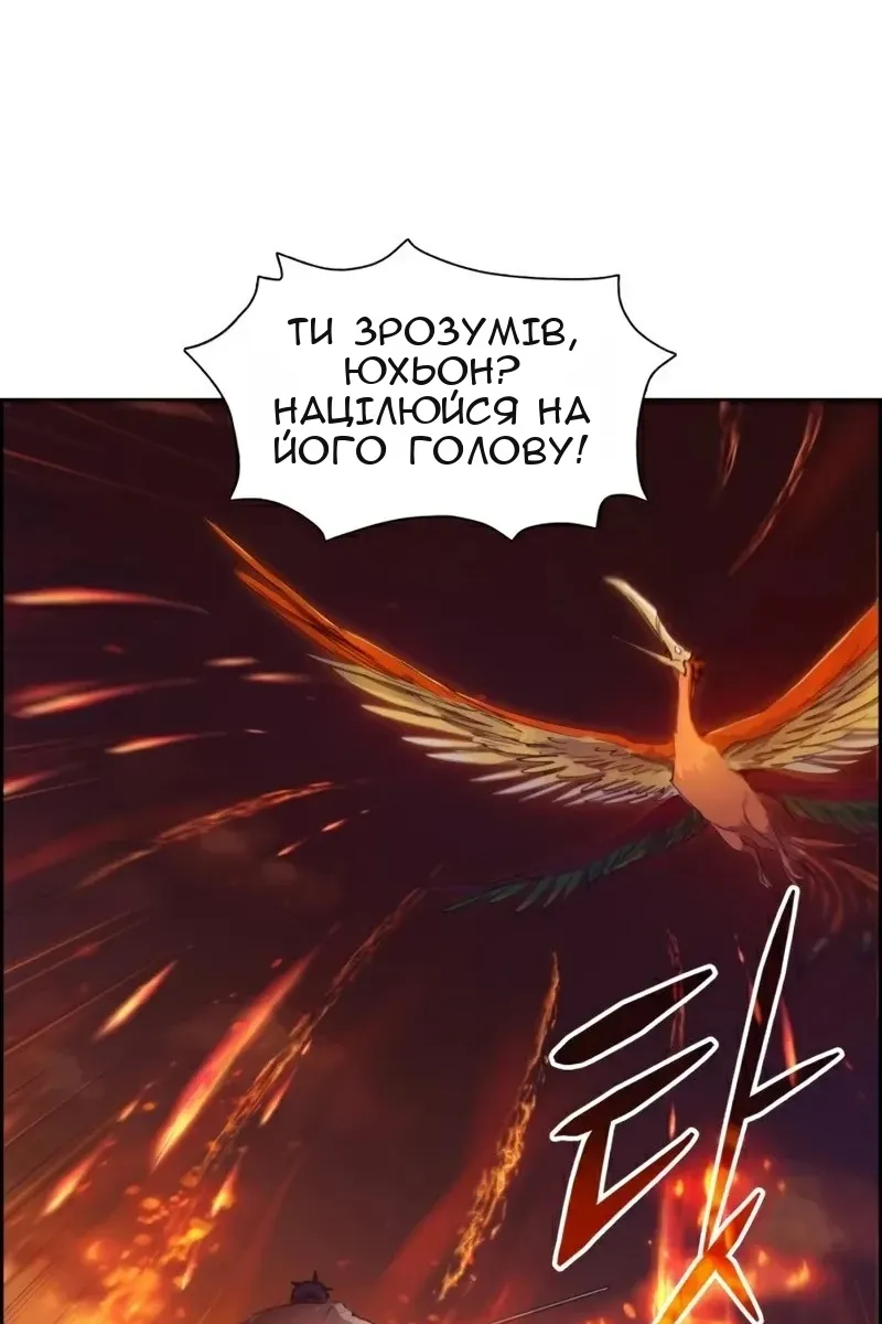 Сторінка 68