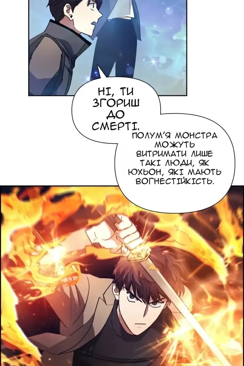 Сторінка 70