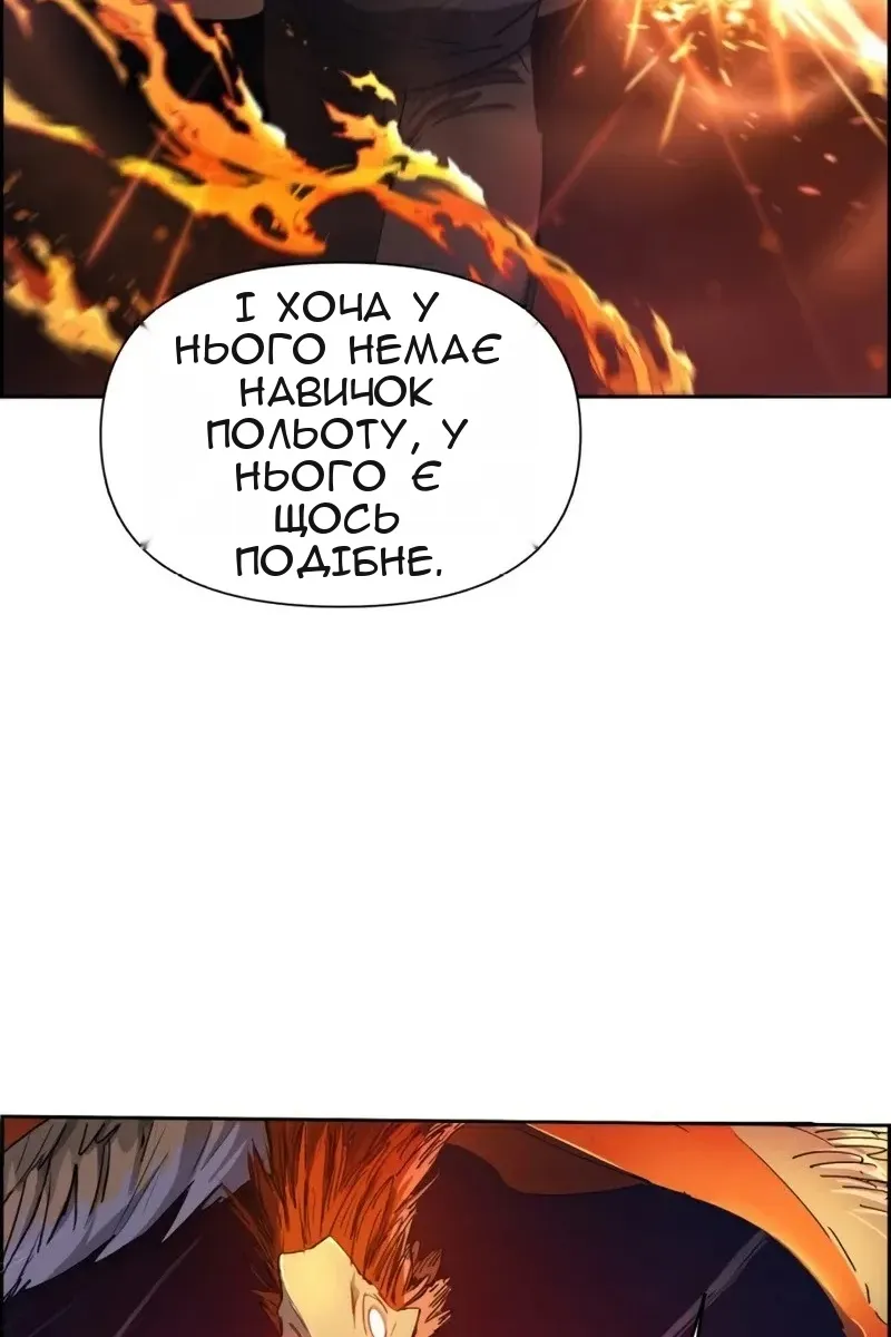 Сторінка 71