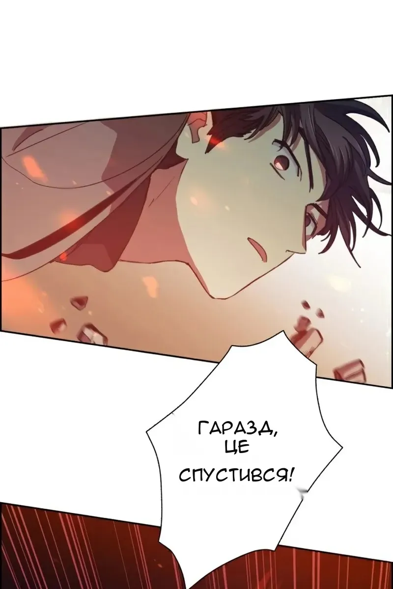 Сторінка 76