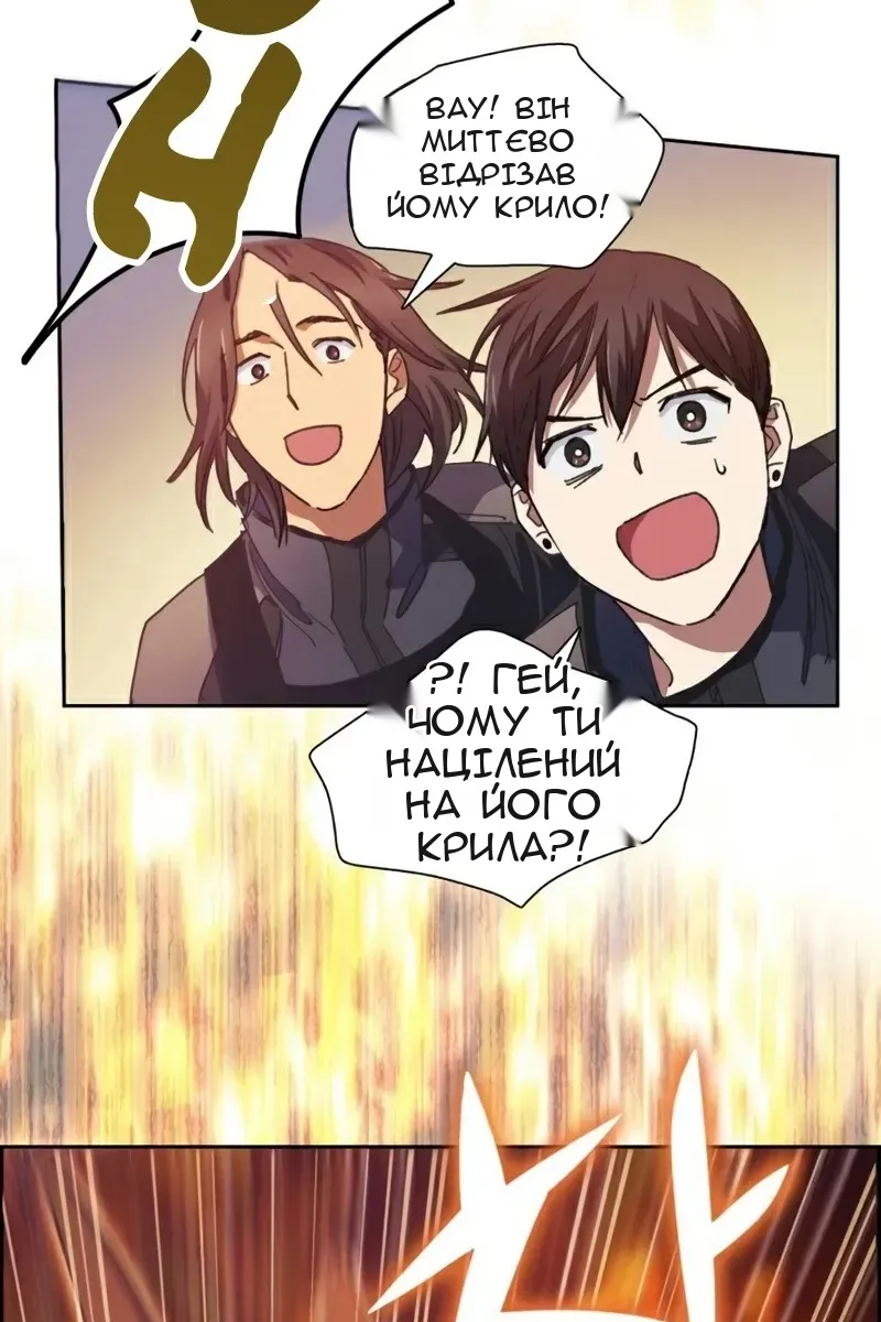 Сторінка 82