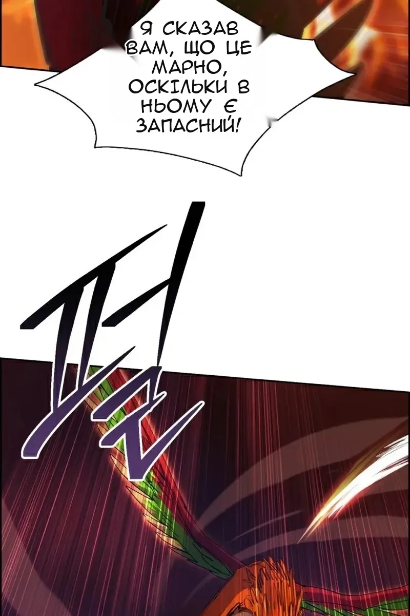 Сторінка 84