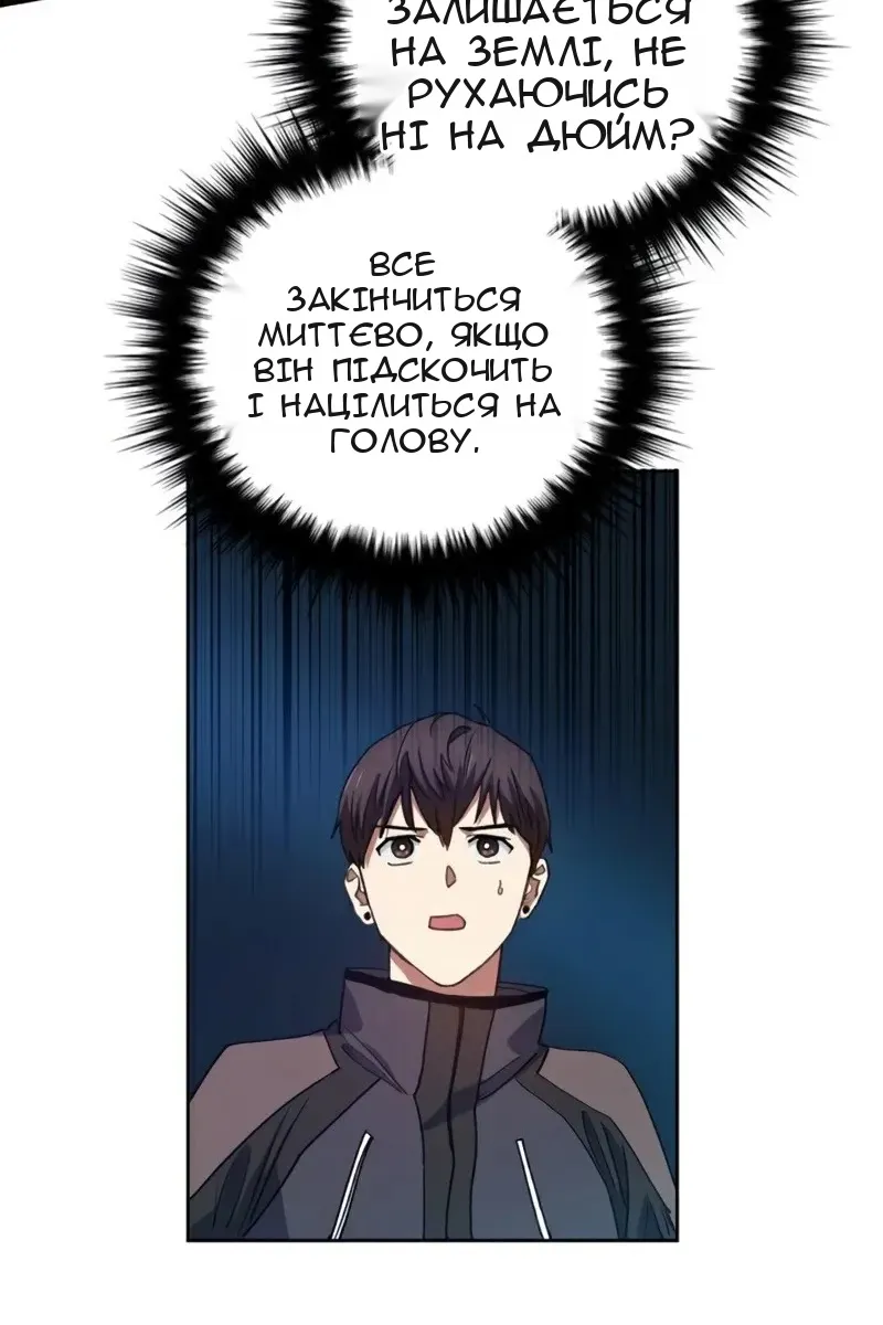 Сторінка 90