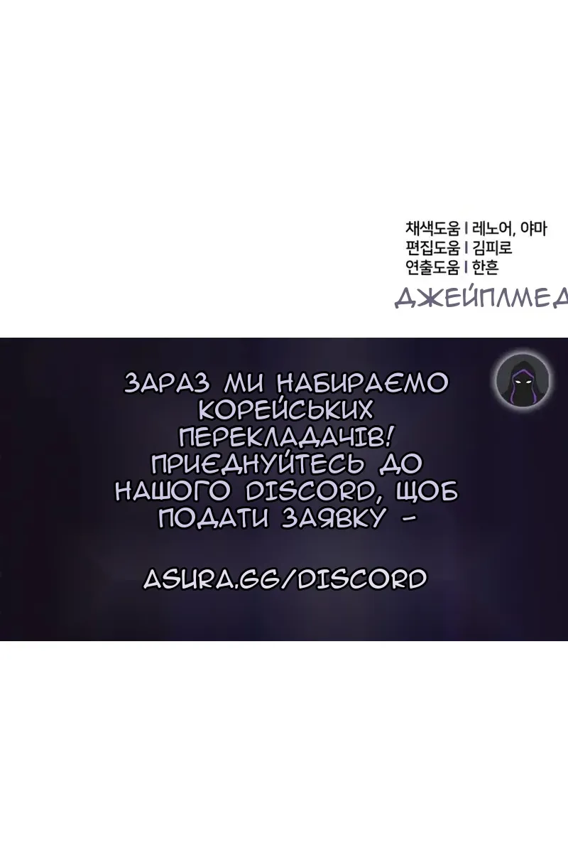 Сторінка 99