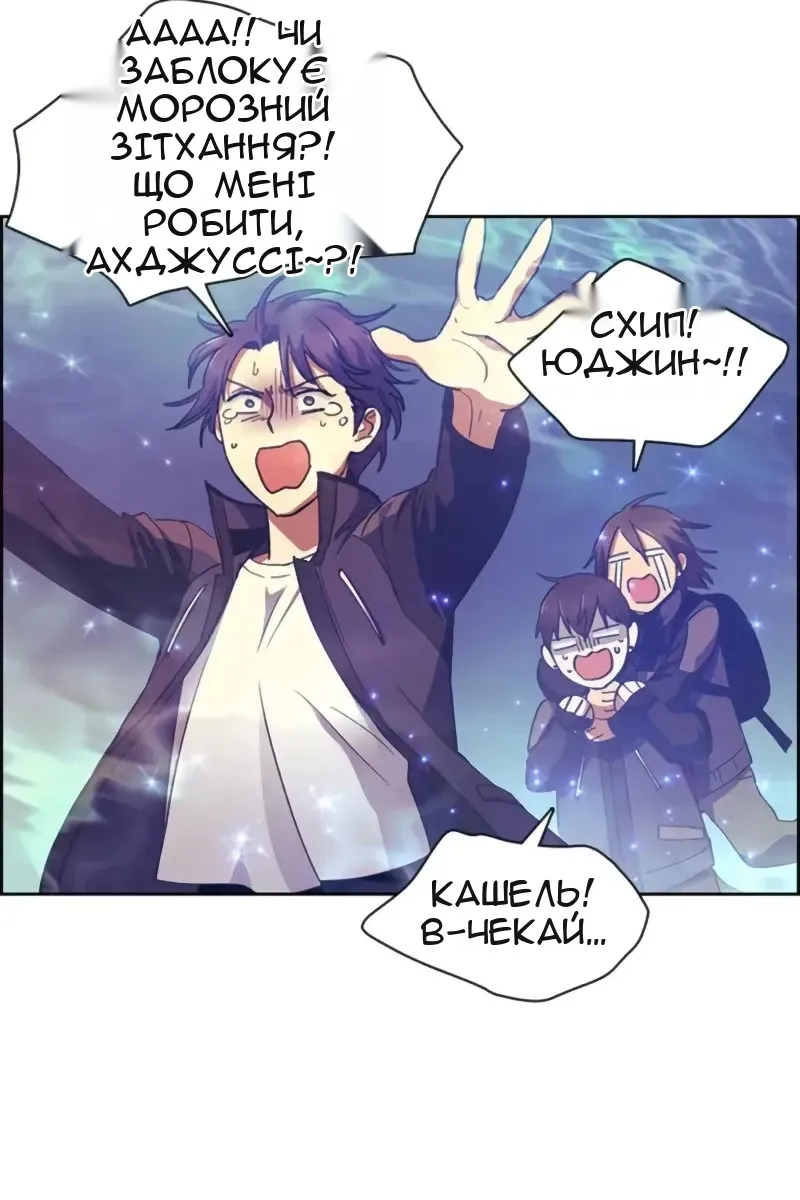 Сторінка 3