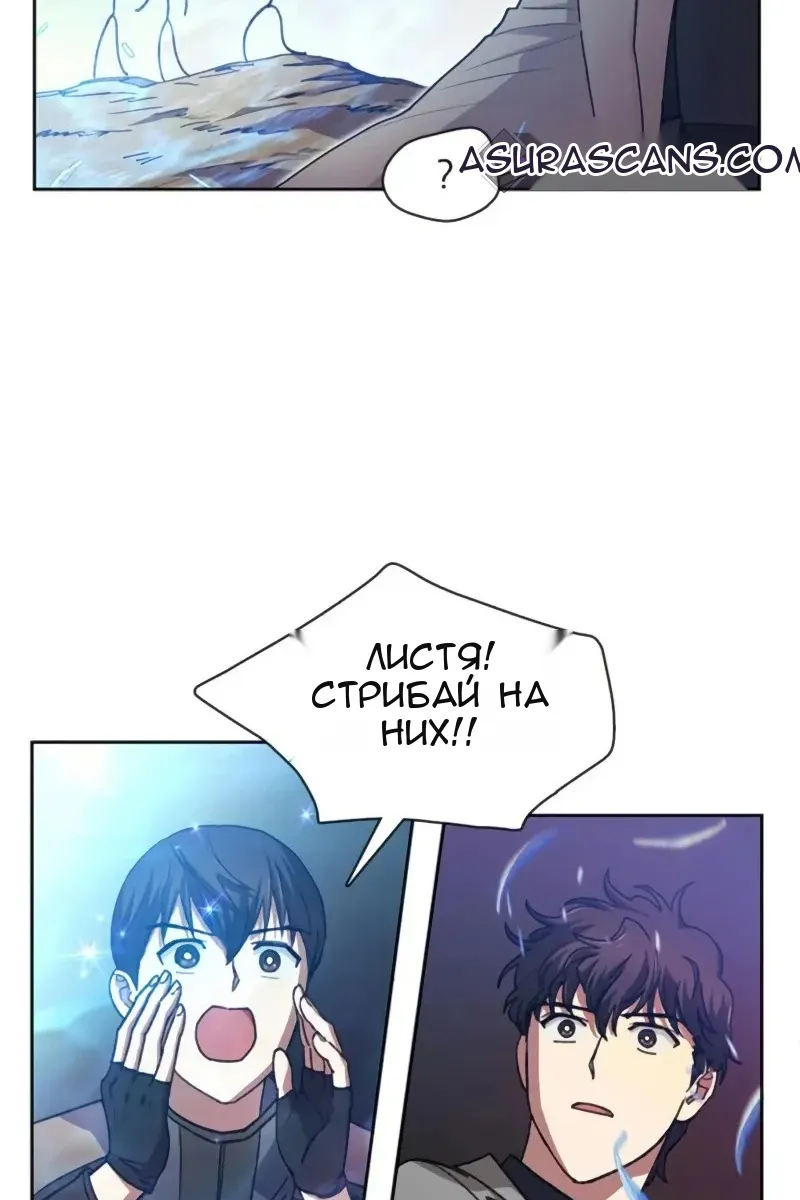 Сторінка 10