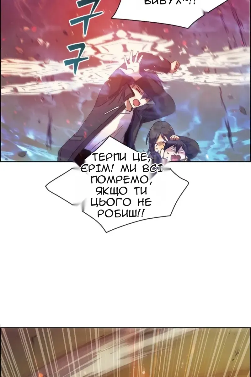 Сторінка 31