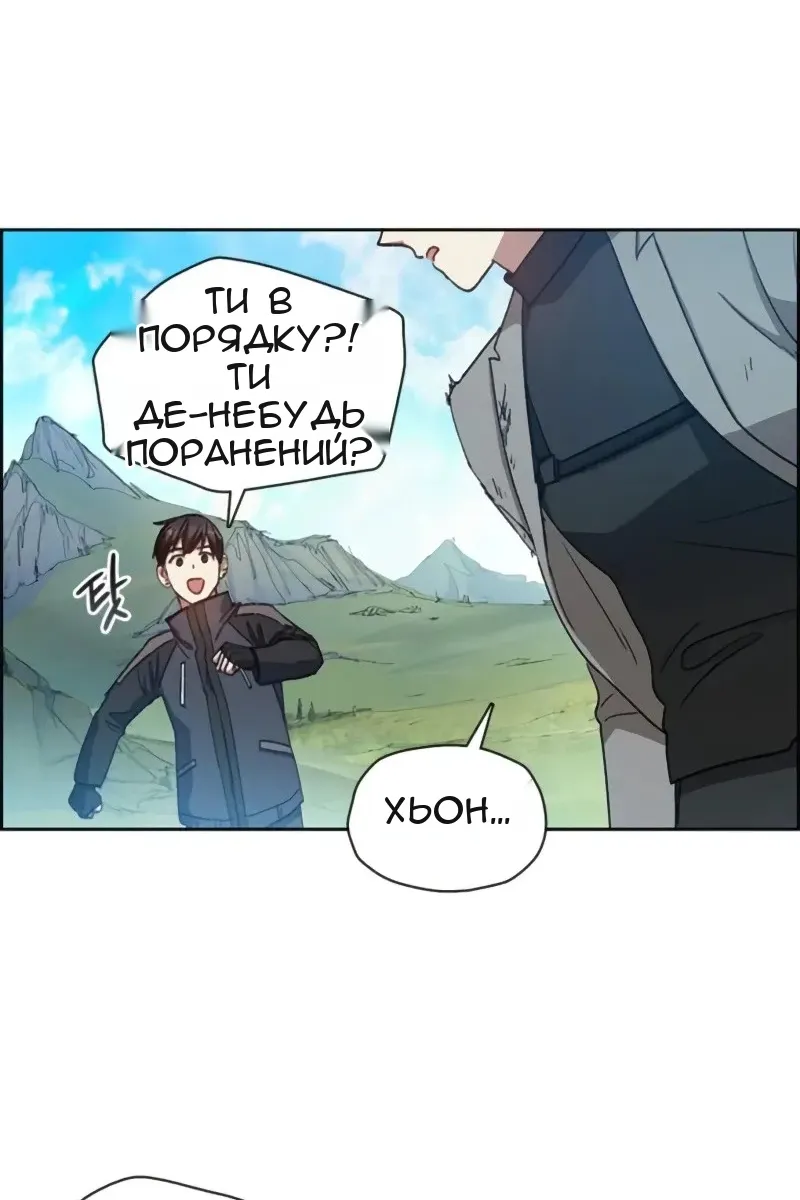 Сторінка 38