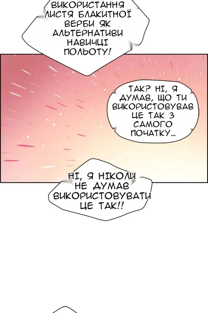Сторінка 40